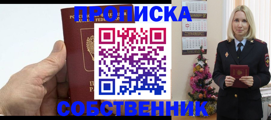 регистрация для дет. сада в Еманжелинске